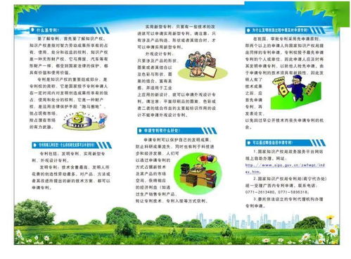 實(shí)干興區(qū)，實(shí)業(yè)強(qiáng)區(qū)丨柳南區(qū)開展知識產(chǎn)權(quán)宣傳周活動(dòng)，助推技術(shù)推廣新篇章