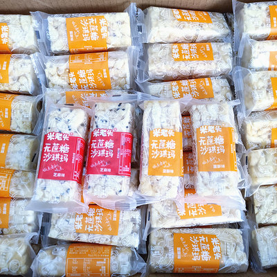 米老頭無蔗糖沙琪瑪 散裝酥軟，營養健康，老人零食新選擇